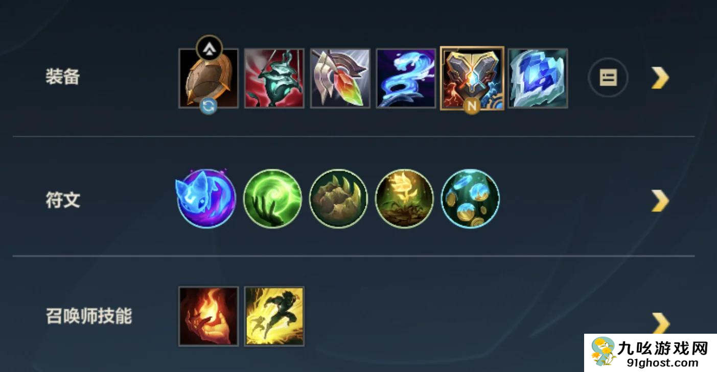 英雄联盟手游璐璐怎么打辅助最强