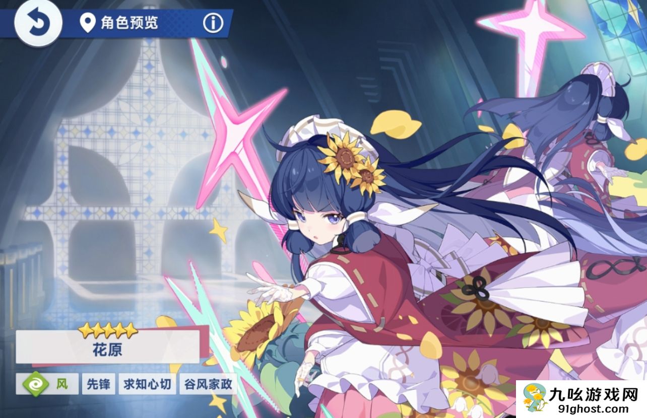 星塔旅人远攻角色推荐