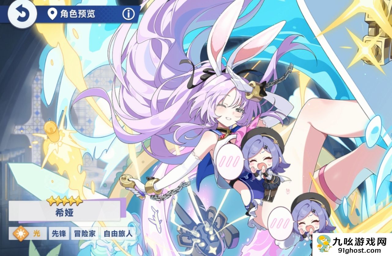 星塔旅人远攻角色推荐