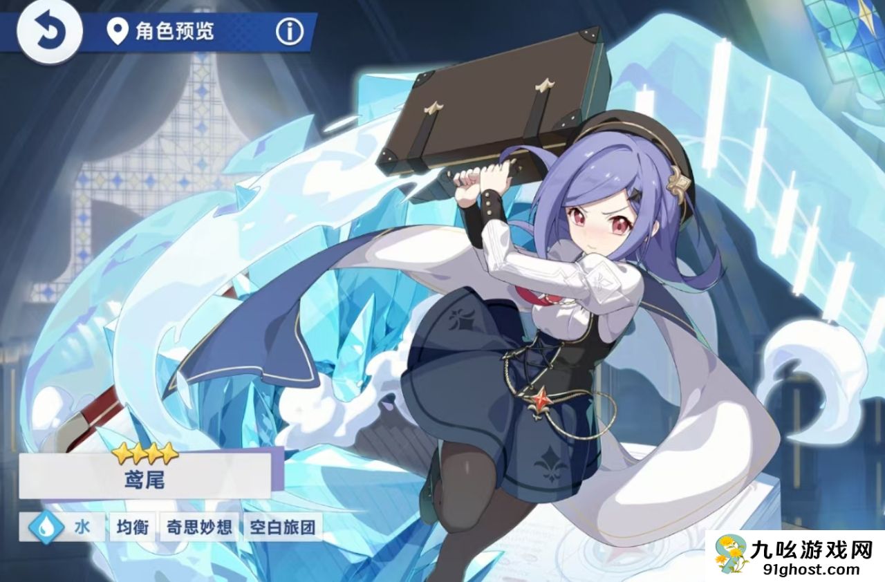 星塔旅人远攻角色推荐