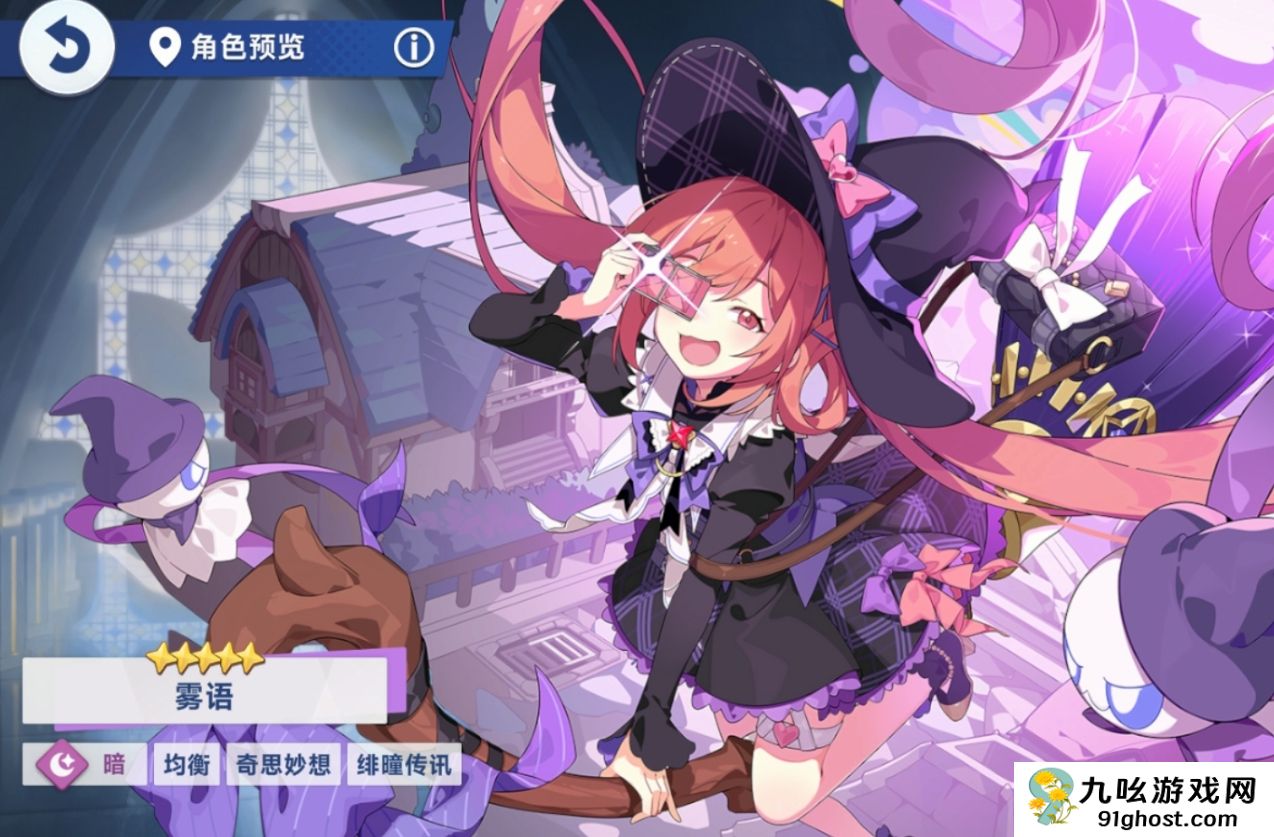 星塔旅人远攻角色推荐