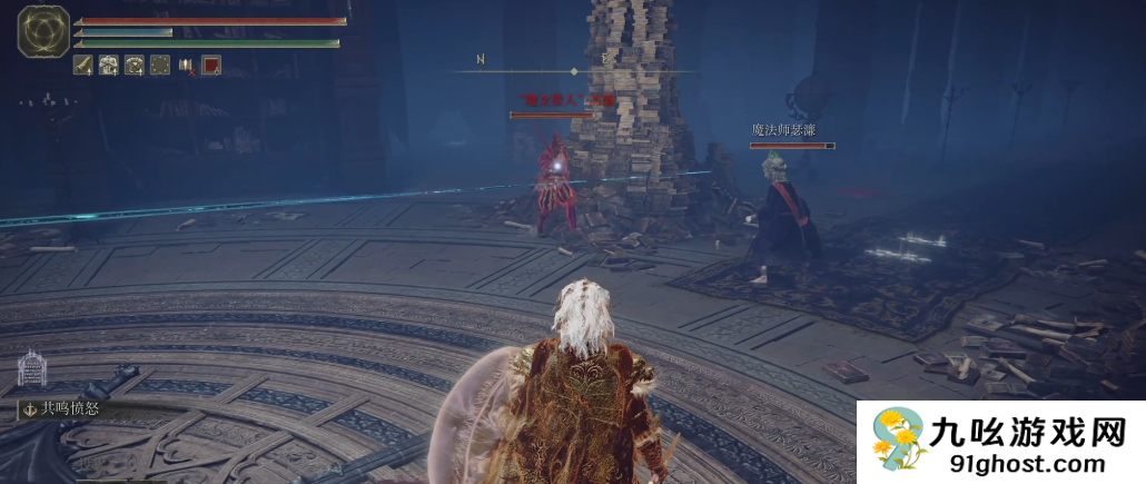 艾尔登法环辉石克力士怎么获取