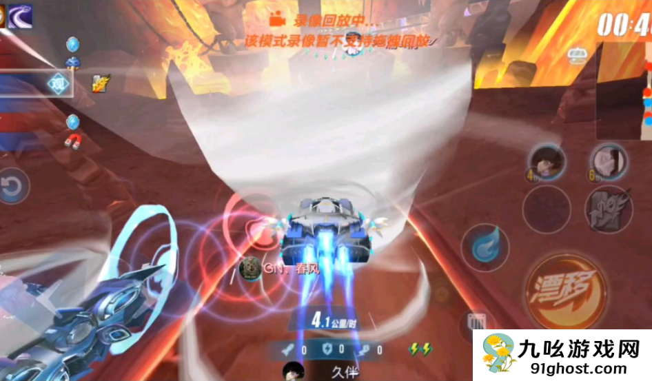 qq飞车手游冰火之都怎么跑