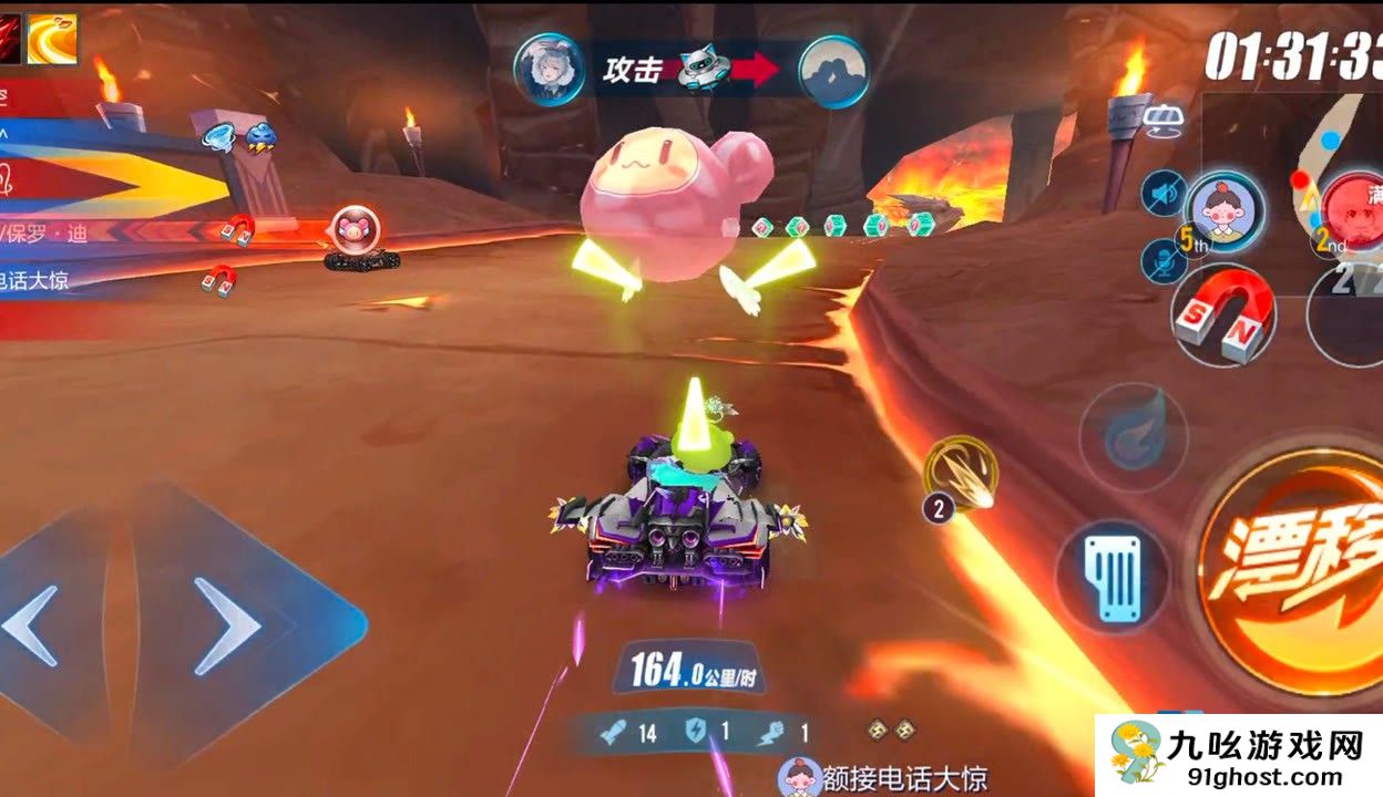 qq飞车手游冰火之都怎么跑