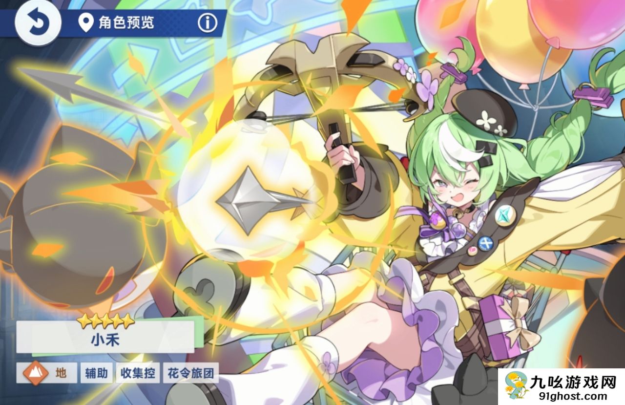 星塔旅人五星地系辅助角色解析