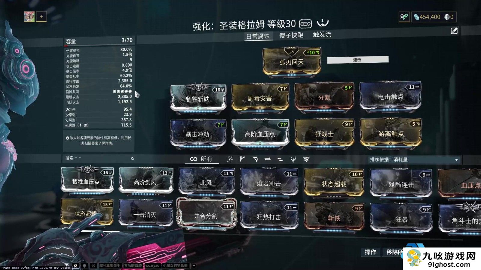 星际战甲虚空锐将怎么获得