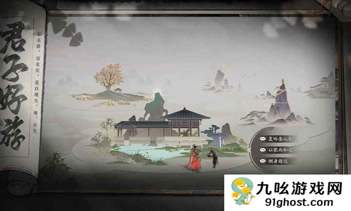 三国望神州34级通关攻略