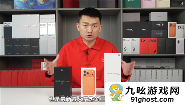 华为、苹果、小米三台Pro  Max耐摔大对决：小米17 Pro  Max屏幕最耐摔