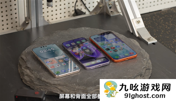 华为、苹果、小米三台Pro  Max耐摔大对决：小米17 Pro  Max屏幕最耐摔