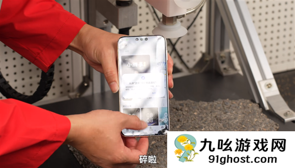 华为、苹果、小米三台Pro  Max耐摔大对决：小米17 Pro  Max屏幕最耐摔