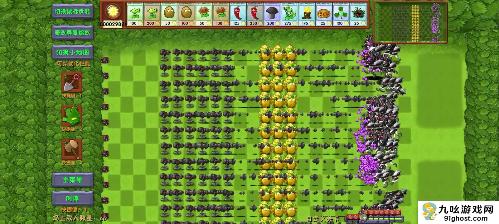 植物大战僵尸融合版高级挑战下怎么过