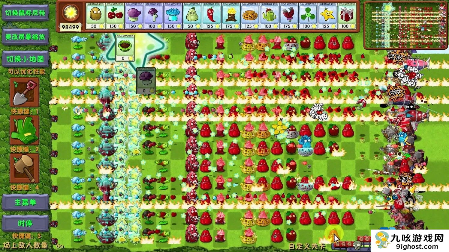 植物大战僵尸融合版高级挑战下怎么过