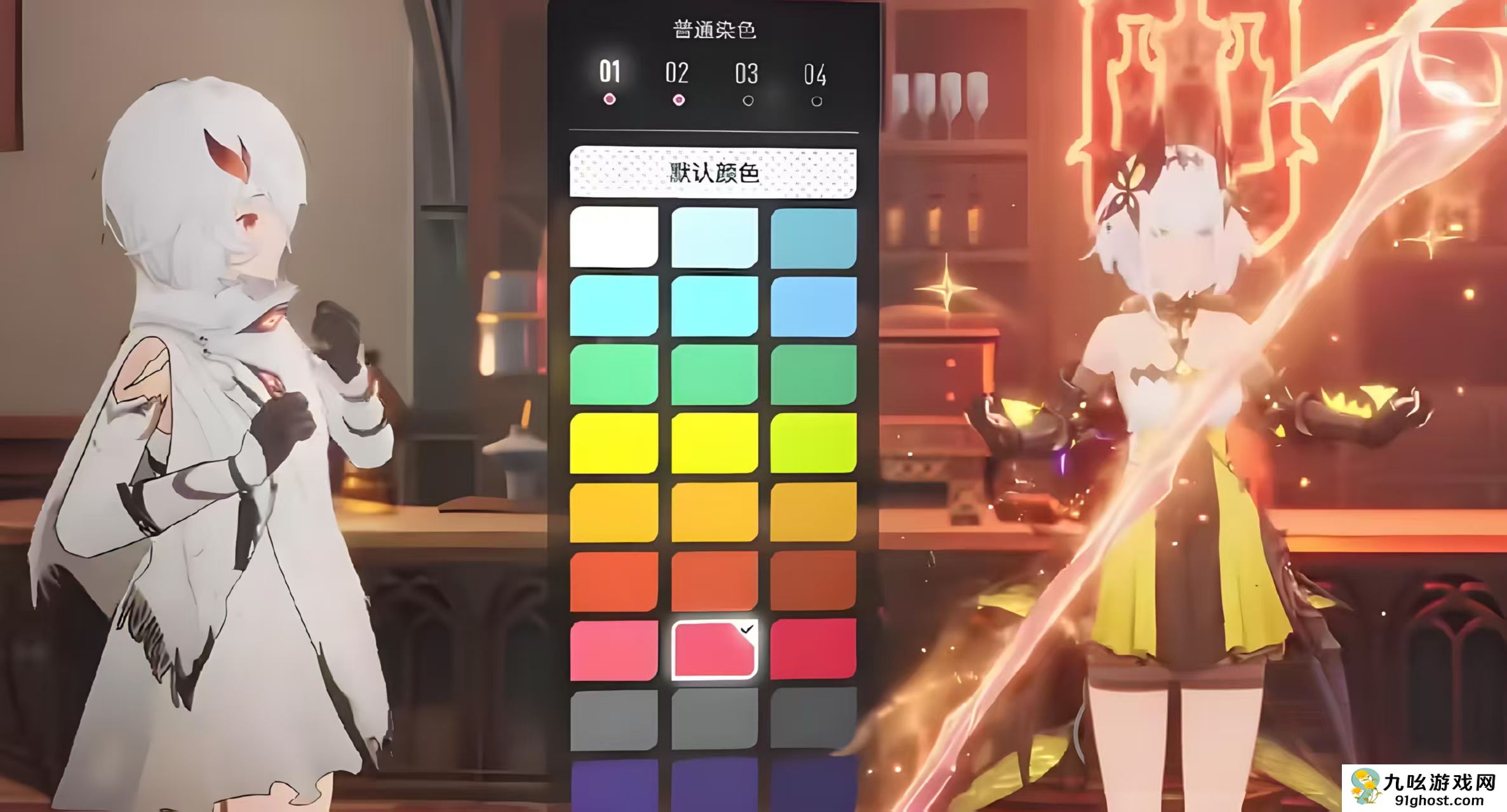 二重螺旋角色皮肤更改全攻略