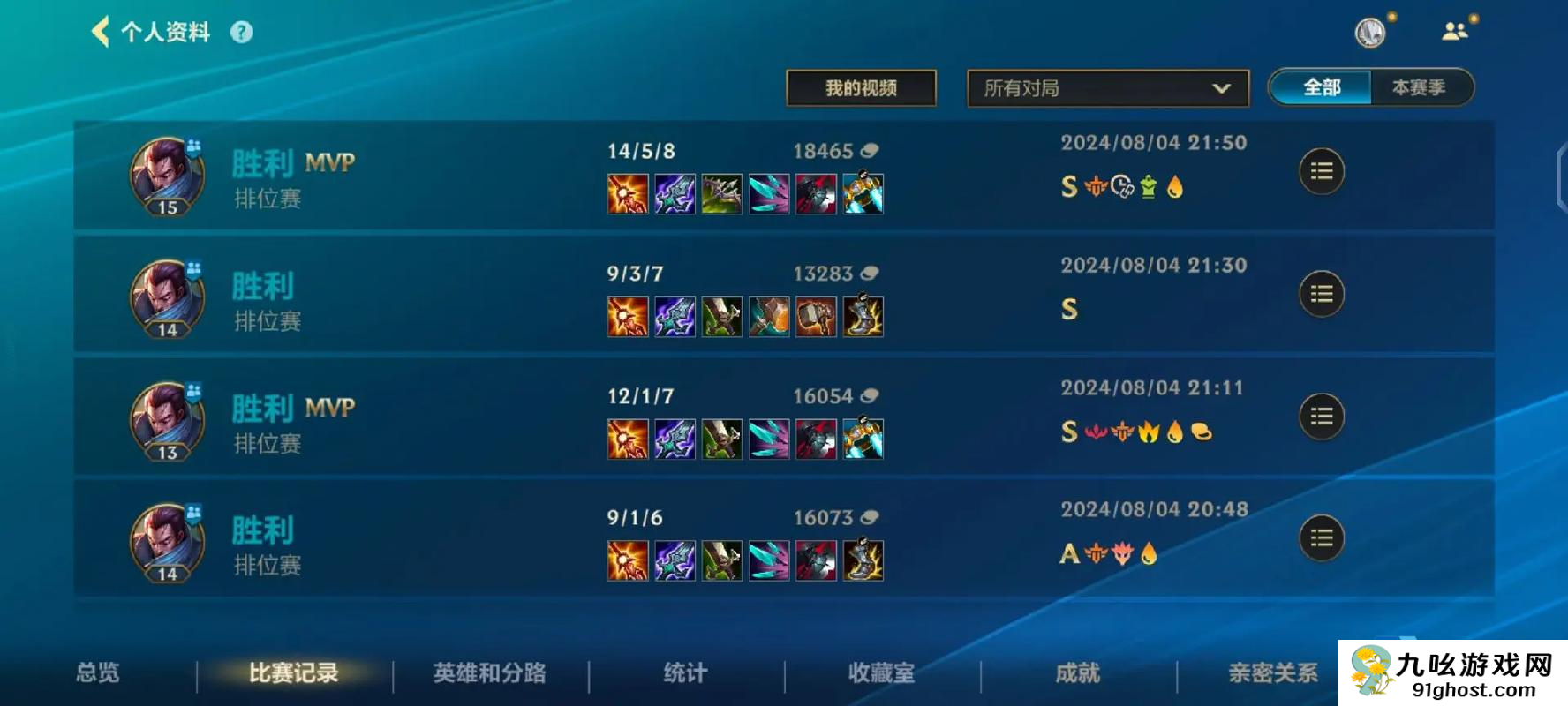 原神散兵怎么玩