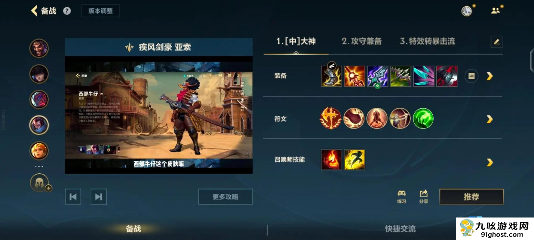 原神散兵怎么玩