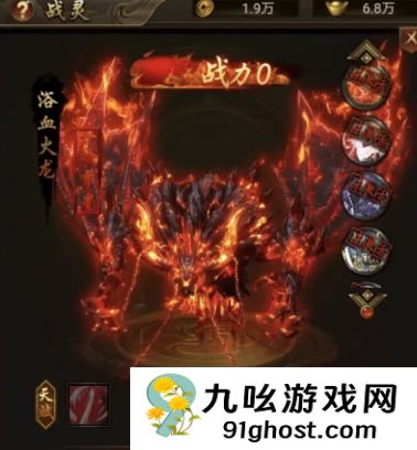 创世封神战力解析