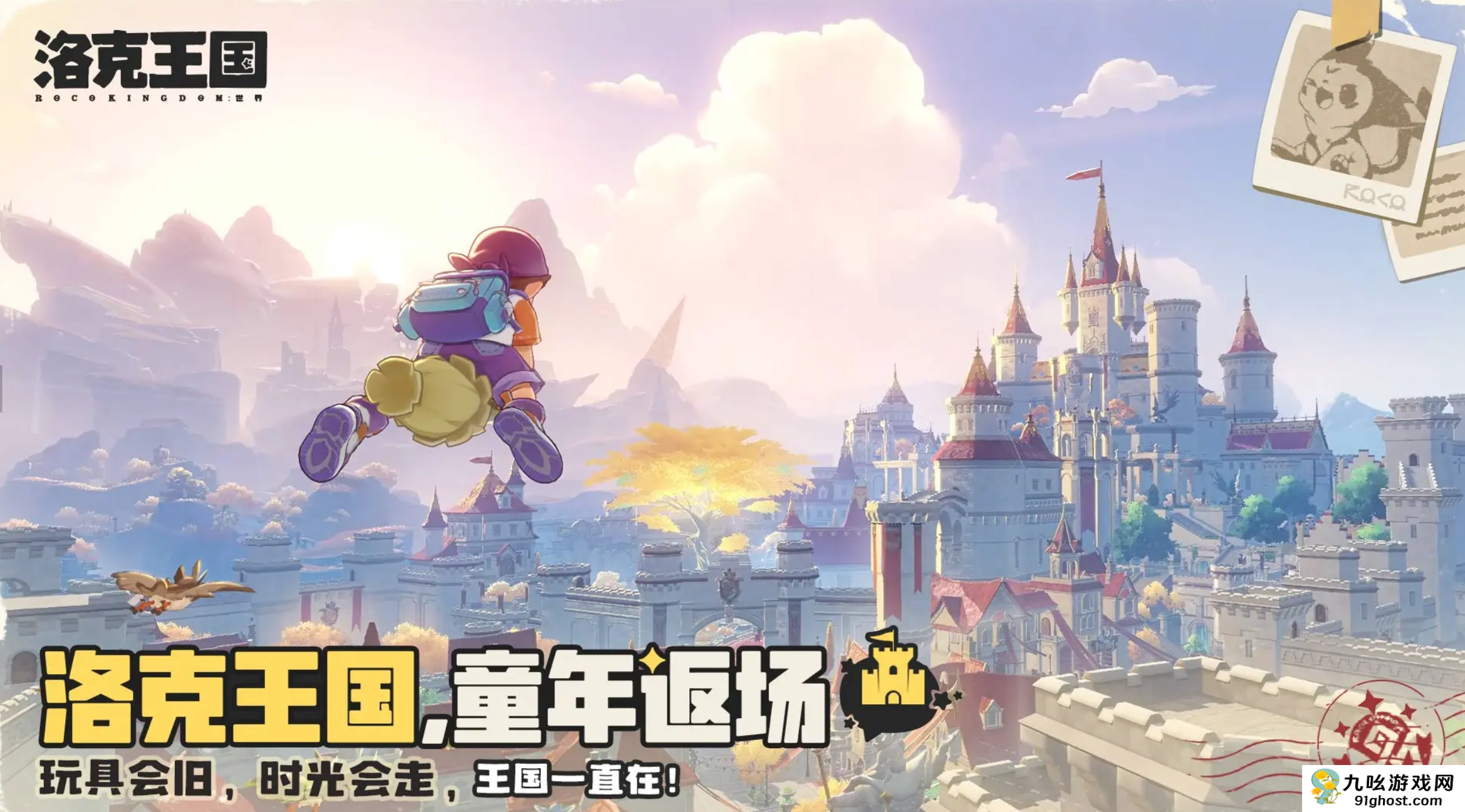 洛克王国世界开服必抓宠物推荐