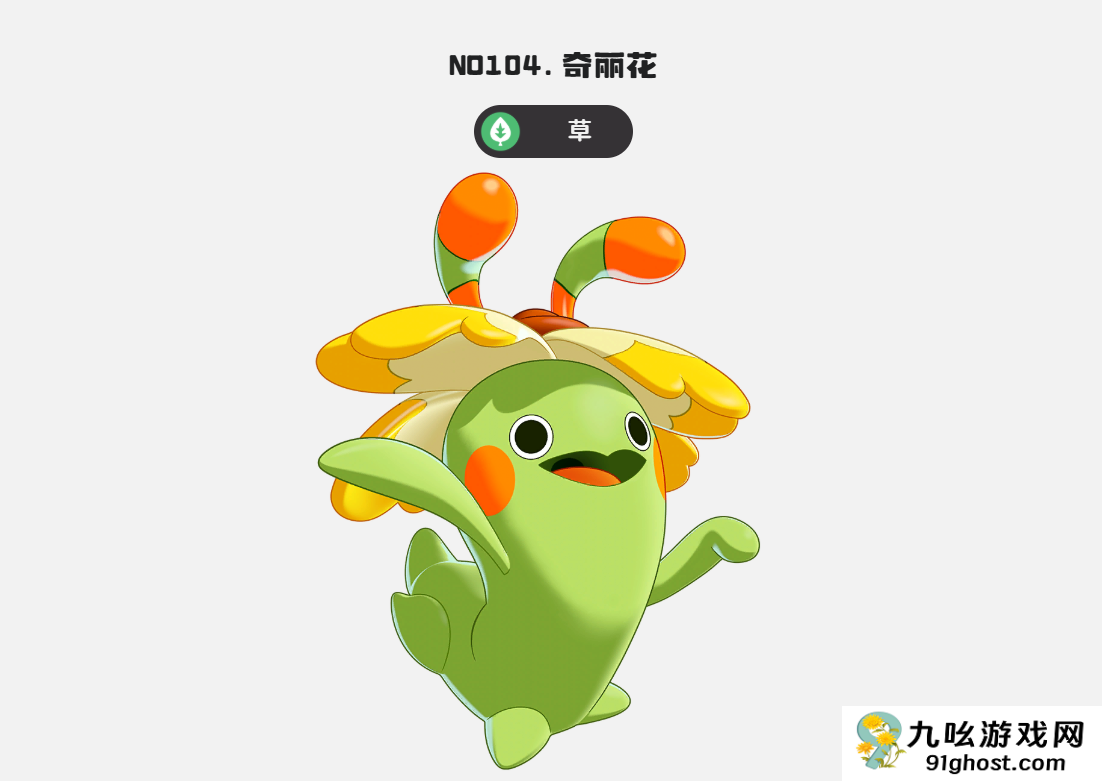 洛克王国世界开服必抓宠物推荐