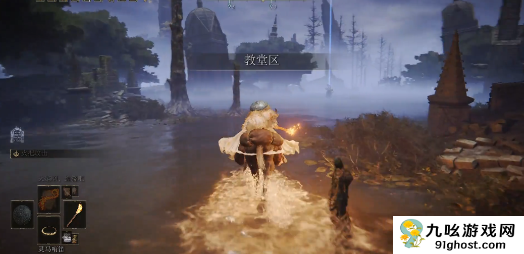 艾尔登法环冰壳斧怎么获得