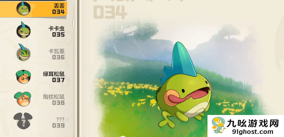 洛克王国世界卡卡虫获取方法