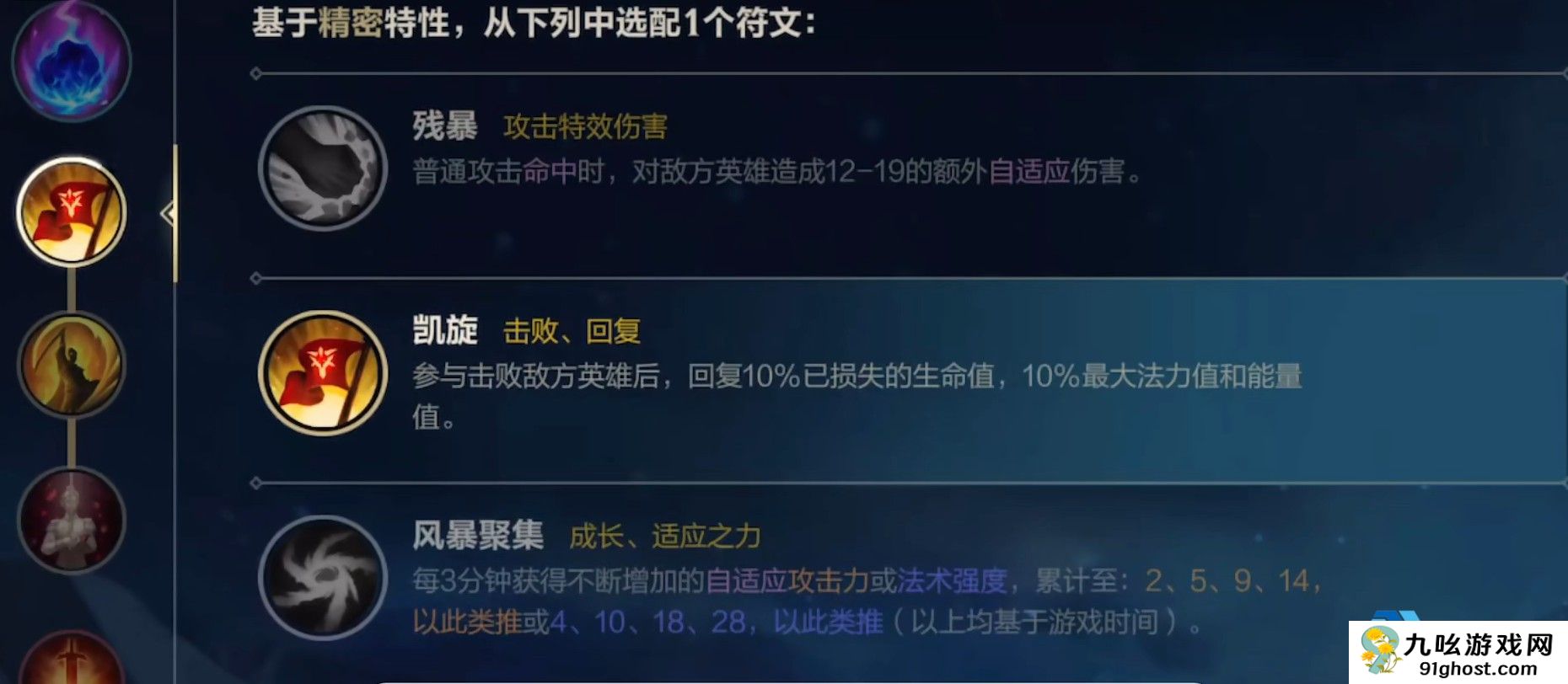 lol战争之王怎么出装才厉害