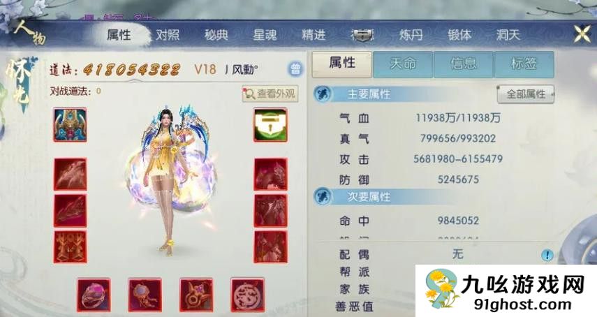 诛仙手游没有好装备怎么办