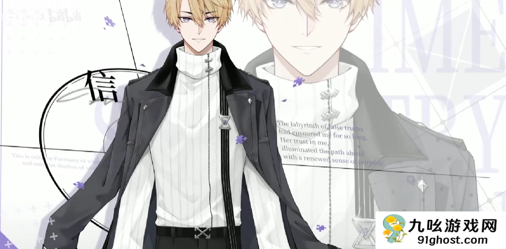 时间对称性破缺信线攻略解析