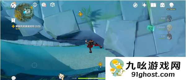 原神如何头朝下下落