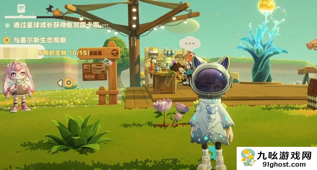 星布谷地是单机还是联机模式