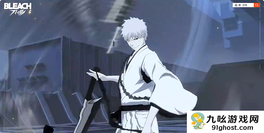 境界刀鸣是端游还是手游