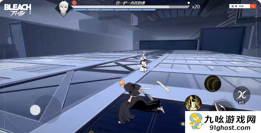 境界刀鸣是端游还是手游