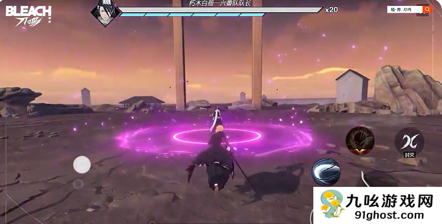 境界刀鸣是端游还是手游