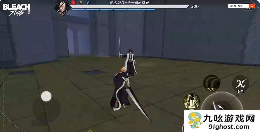 境界刀鸣是端游还是手游