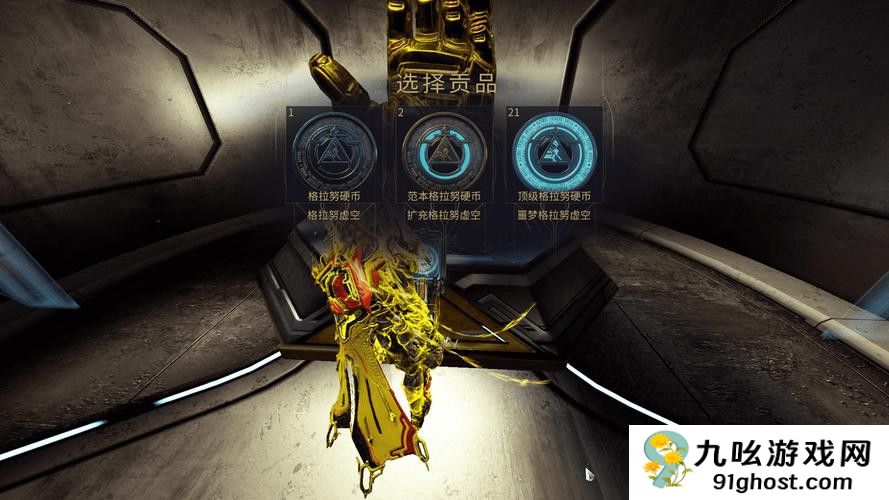 星际战甲新手选择什么专精