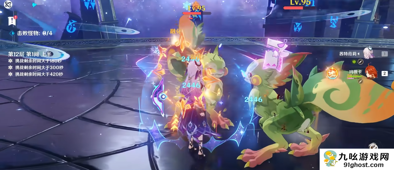 原神茜特菈莉怎么玩