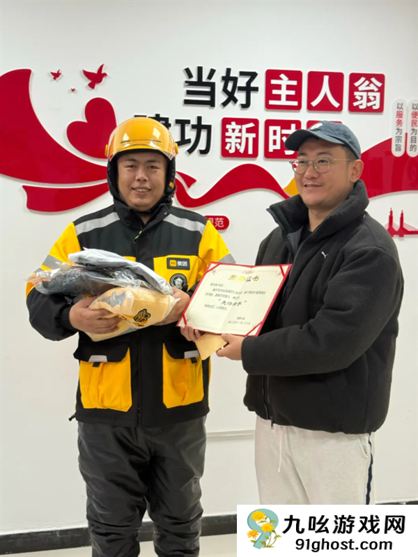 北京急寻一位外卖小哥 解除燃气危机悄然离去 美团奖2000元