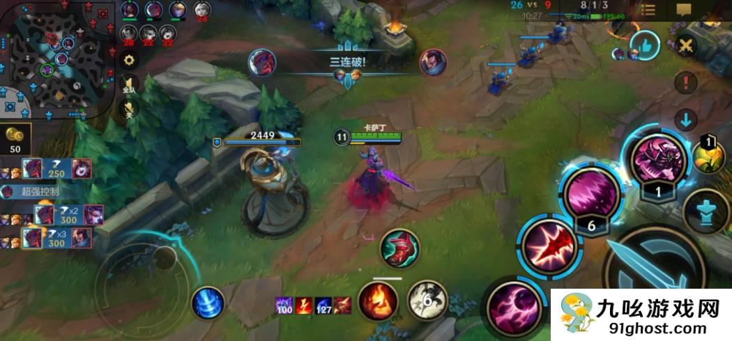 英雄联盟手游卡萨丁装备要怎么出