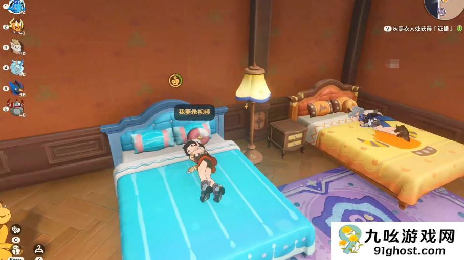 洛克王国世界温馨值提升全攻略