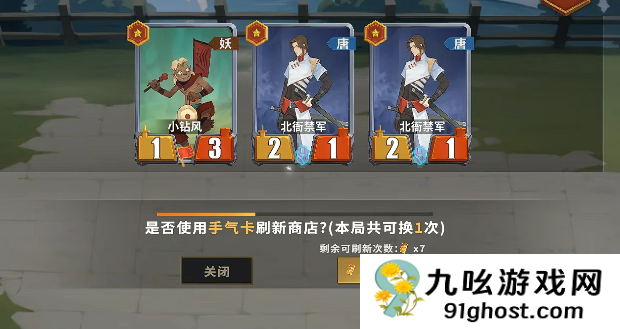 千机阵空城玩法详解