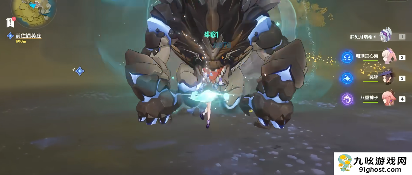 原神梦见月瑞希命座怎么点