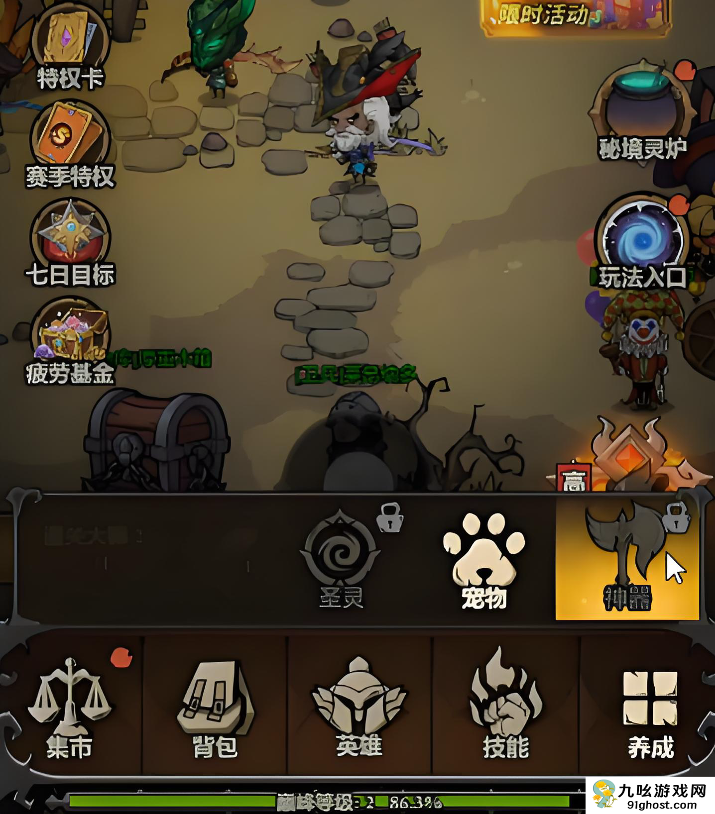 无尽探险队背包怎么用