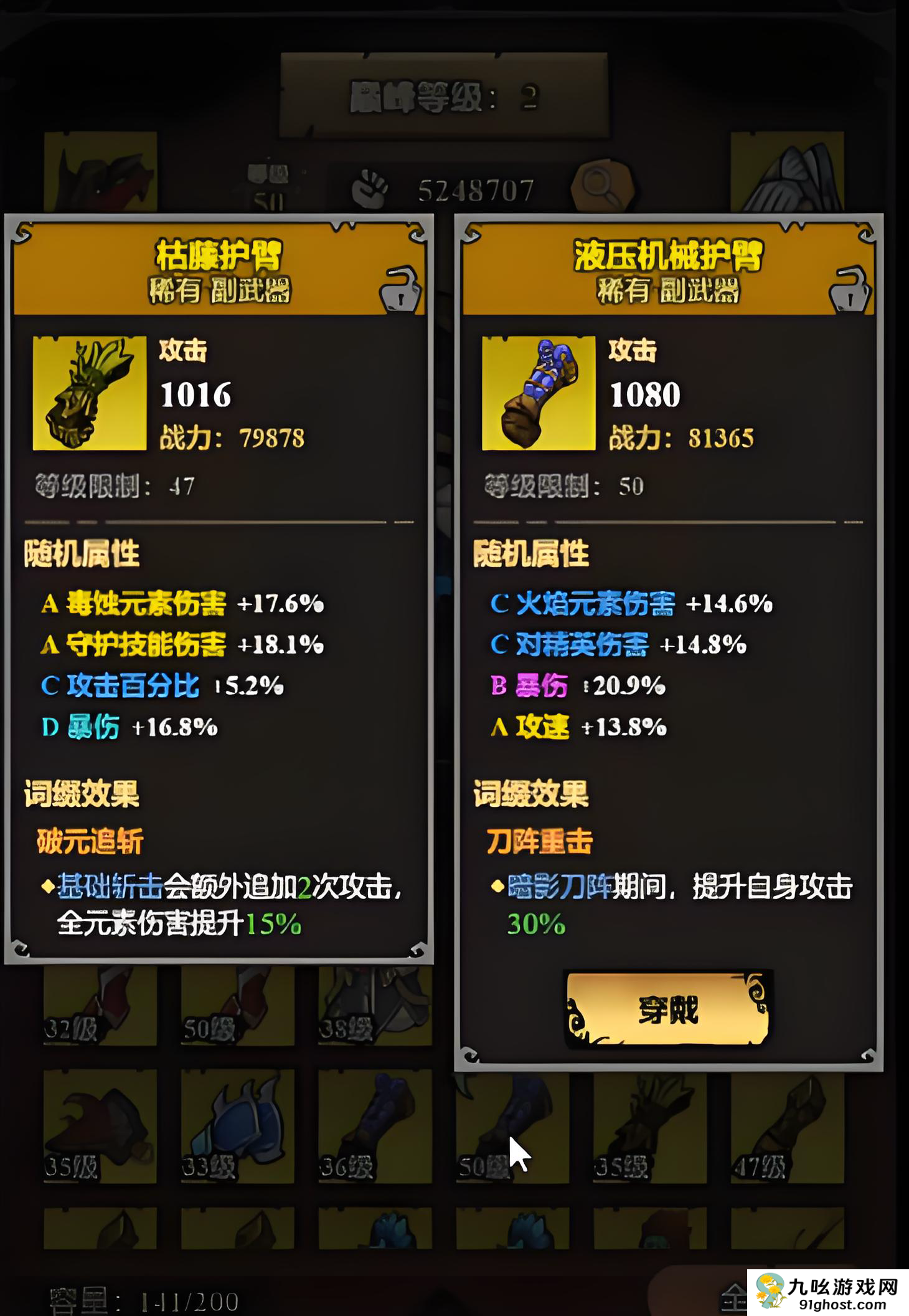 无尽探险队背包怎么用