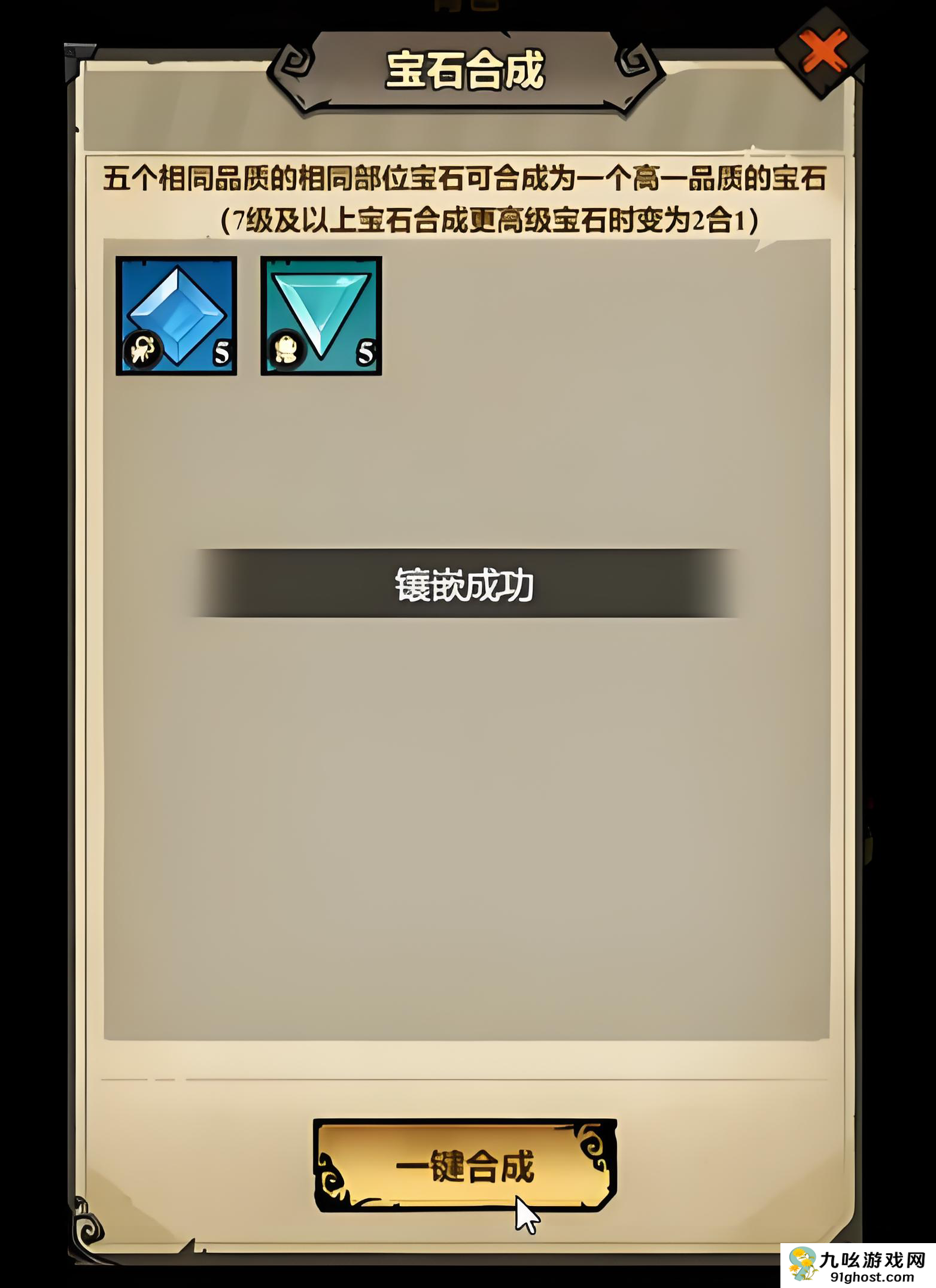 无尽探险队背包怎么用