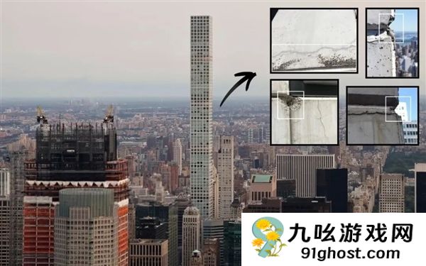 曾获吉尼斯认证的纽约425米全球最高住宅 “裂”出1893条缝  业主索赔1.65亿美元
