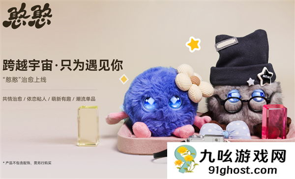 华为、珞博共同开发 AI情感陪伴电子宠物智能憨憨卖断货：399元 能聊天、会撒娇