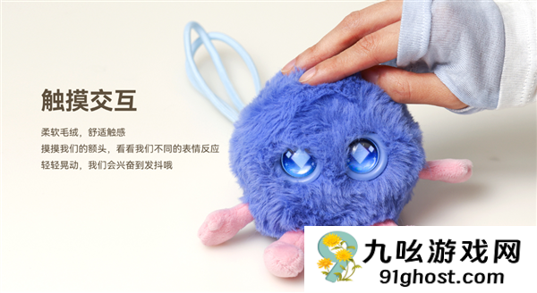 华为、珞博共同开发 AI情感陪伴电子宠物智能憨憨卖断货：399元 能聊天、会撒娇