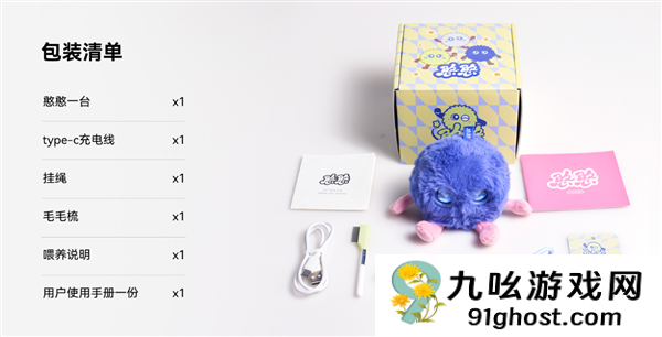 华为、珞博共同开发 AI情感陪伴电子宠物智能憨憨卖断货：399元 能聊天、会撒娇