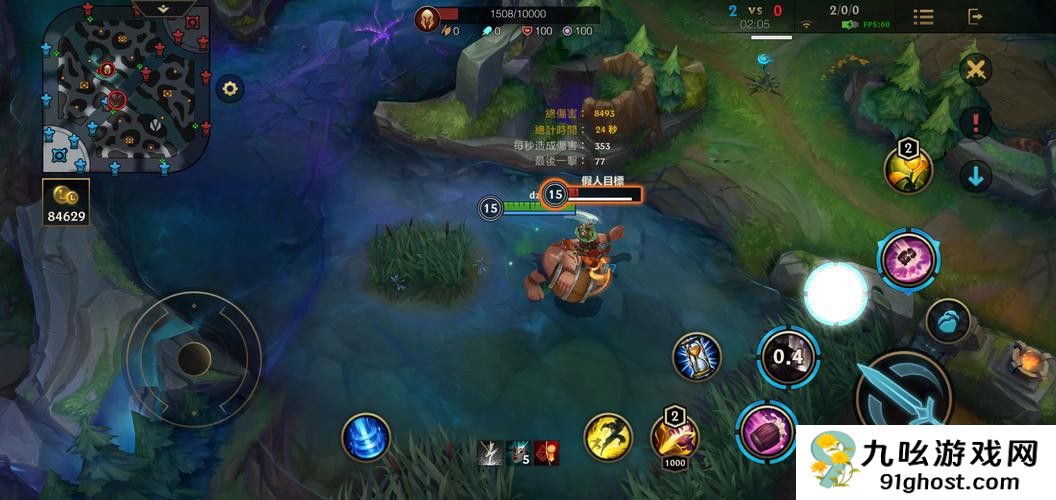 英雄联盟手游酒桶的出装和玩法是什么