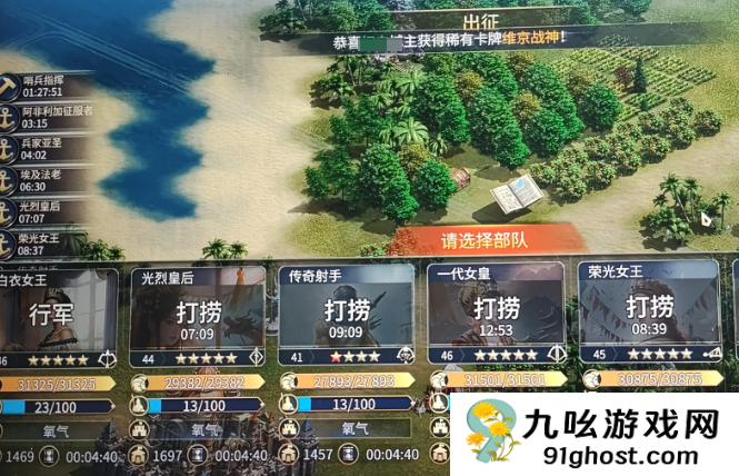 英雄之城3新手攻略指南