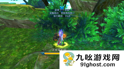 诛仙手游怎么快速提高生活技能